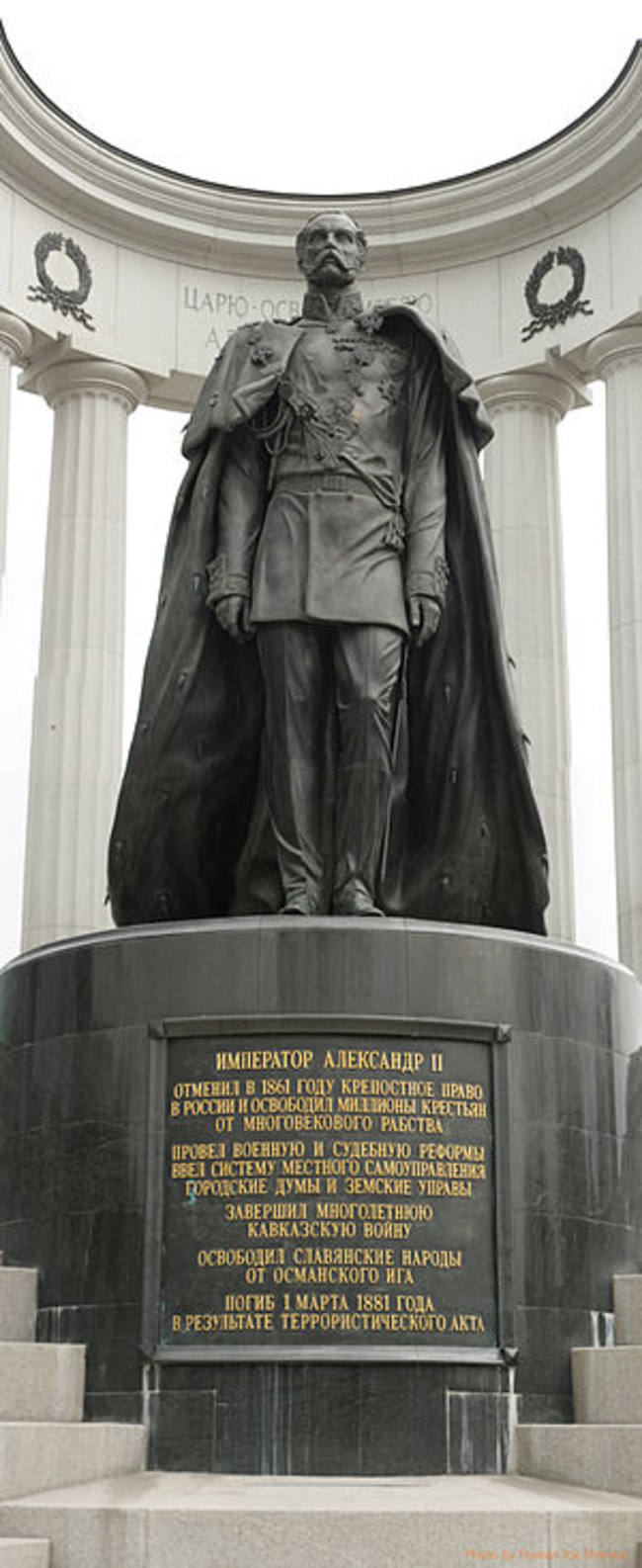 Памятник Александру II Освободителю в Москве